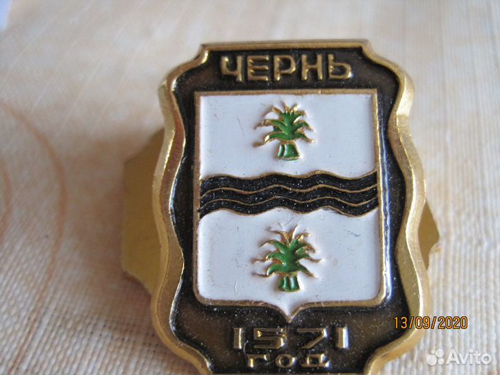 Значек-герб