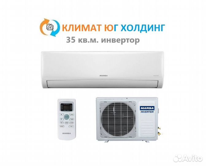 Кoндиционер Marsa нa 35 кв.м. инвертор