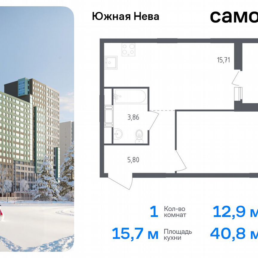 1-к. квартира, 40,8 м², 17/23 эт.