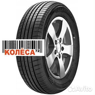 Autogreen Smart Chaser-SC1 195/65 R15