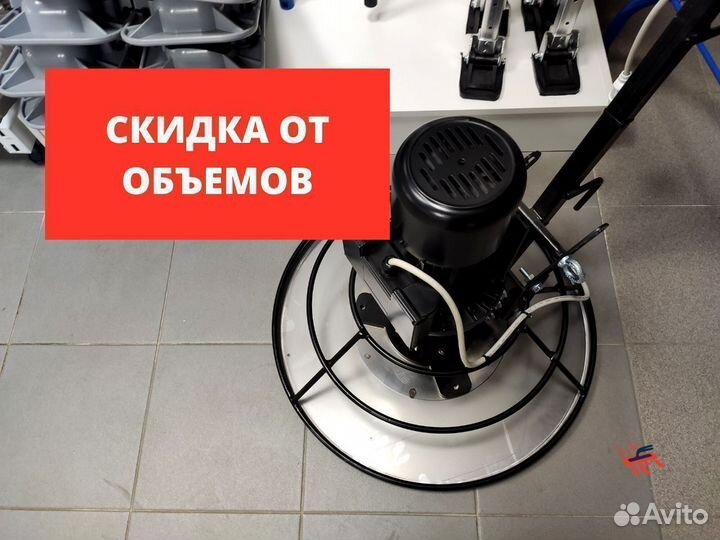 Затирочная машина Grand 600 E