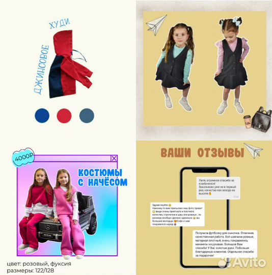 Продвижение соцсетей сторисмейкер