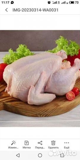 Мясо(халяль).Тверское