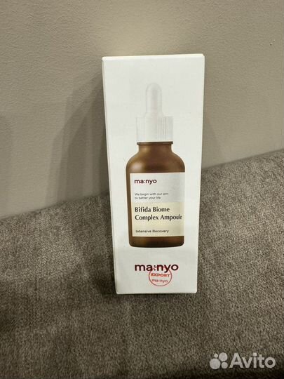 Manyo bifida biome complex ampoule