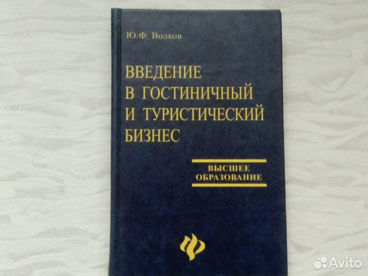 Экономическая теория, финансы и др