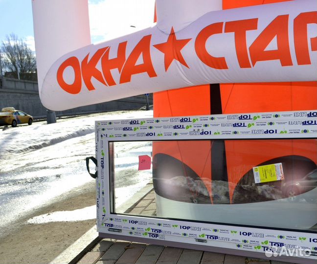 Пластиковые окна 50х120 без открывания