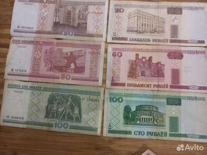 Банкноты