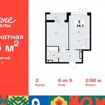 2-к. квартира, 38,5 м², 6/9 эт.