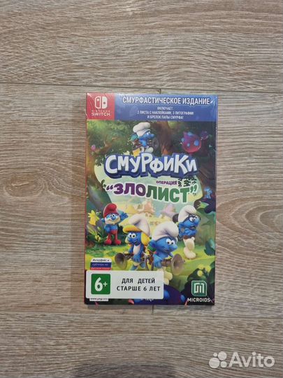 Смурфики Смурфастическое Издание Nintendo Switch