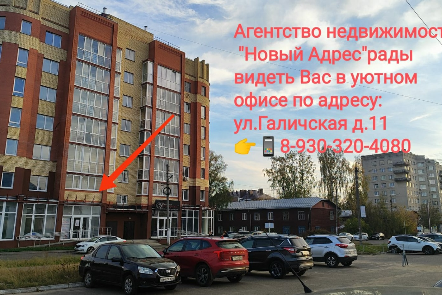 НОВЫЙ АДРЕС. Профиль пользователя на Авито