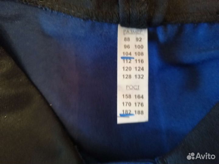 Спецовка новая 52р