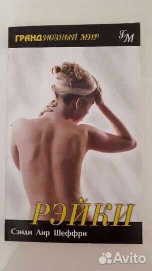 Познавательная литература