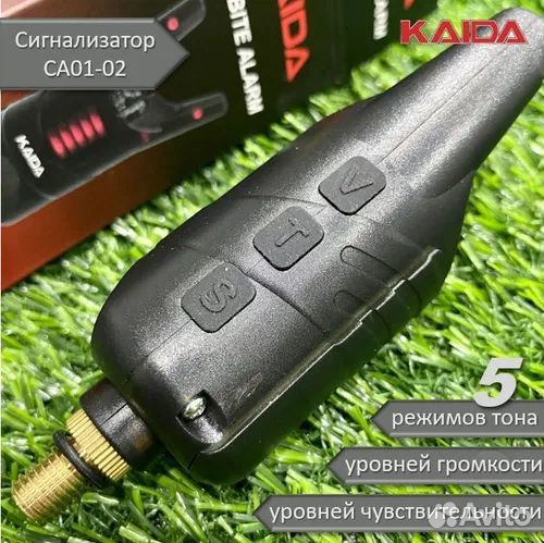 Сигнализаторы Kaida CA 01-2