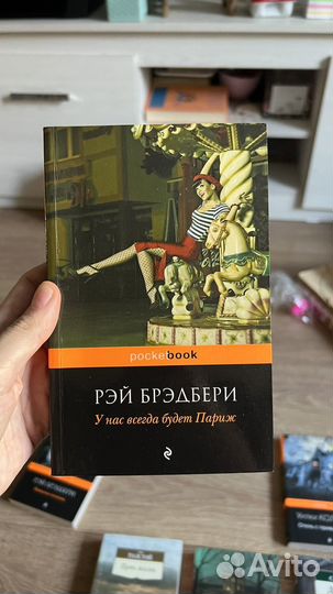 Книги в отличном состоянии