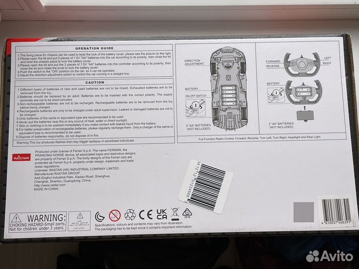 Ferrari 1:14 Rastar машинка р/у