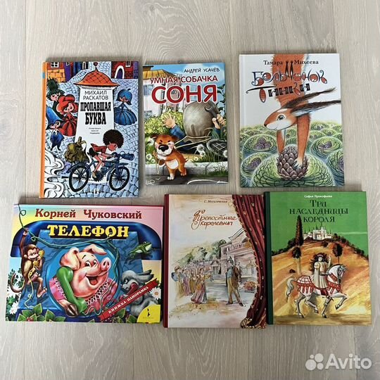 Детские книги