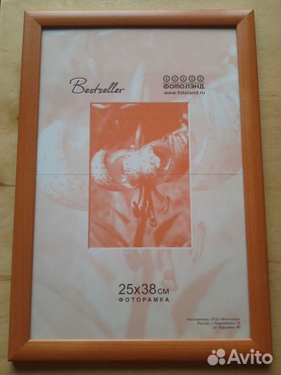Фоторамка мдф 25*38