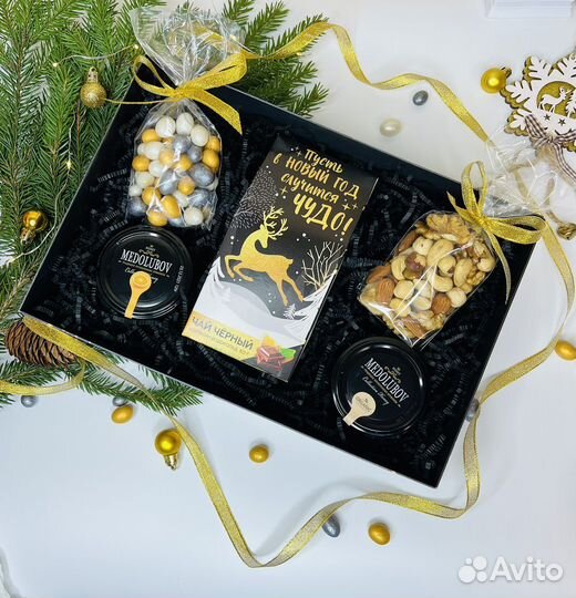 Новогодние наборы «Золотой запас»