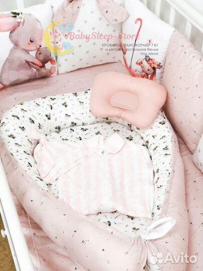 Пеленка-кокон с шапочкой и постельное для малыша