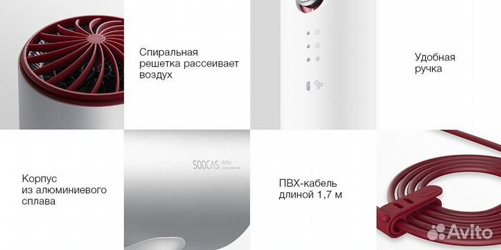 Фен для волос Xiaomi H3S 2019 Красный