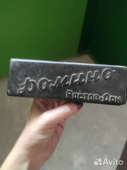 Шашки шахматы нарды домино