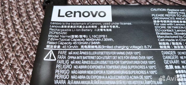 Батарея Lenovo l16c2pb1