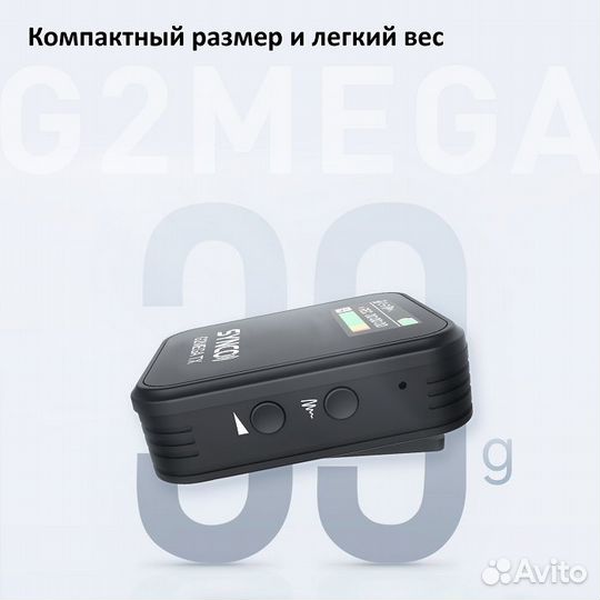 Synco G2A1 mega беспроводная микрофонная система 2