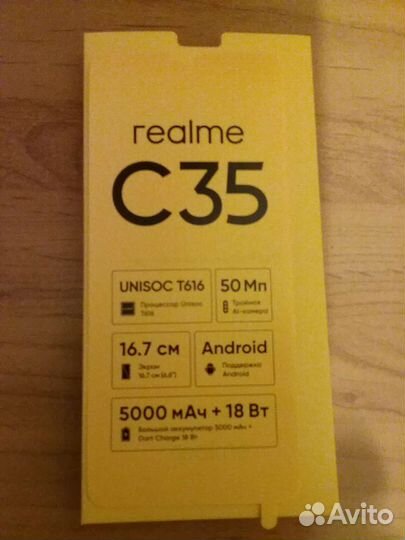 realme C35, 4/64 ГБ