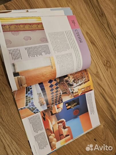 Керрин Харпер. Ваш дом. Стили интерьера