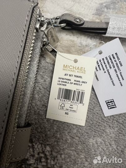 Кошелек женский натуральная кожа