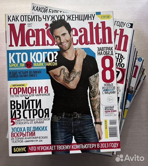 Журнал men's health