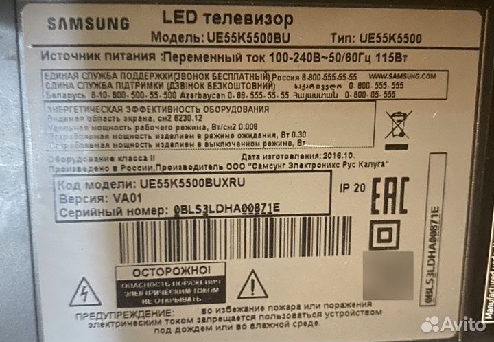 Телевизор samsung ue55k5500au