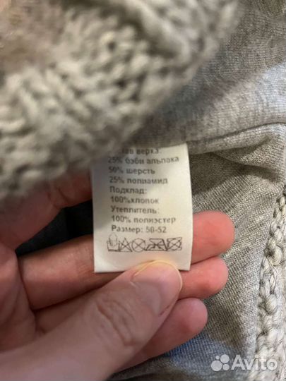 Шапки зимние детские на 2-3 года