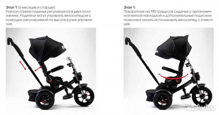 Велосипед с ручкой трехколесный Chopper