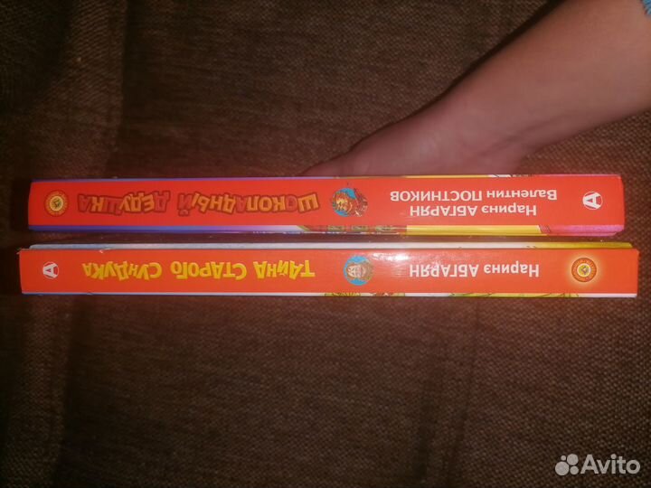 Наринэ Абгарян. Шоколадный дедушка