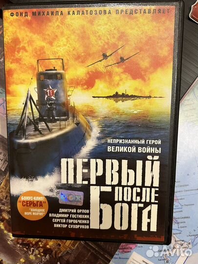 DVD диски с фильмами