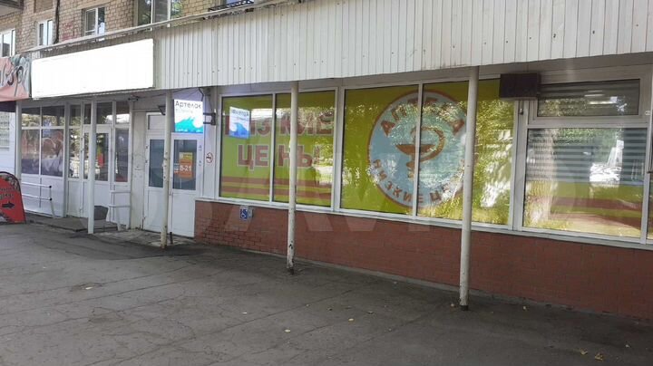 Торговая площадь, 15 м²