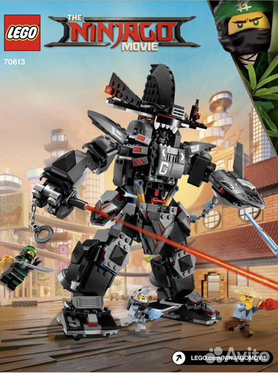 Lego Ninjago 70613 Garma mecha man оригинал