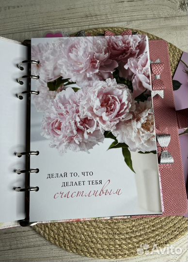 Ежедневник ручной работы