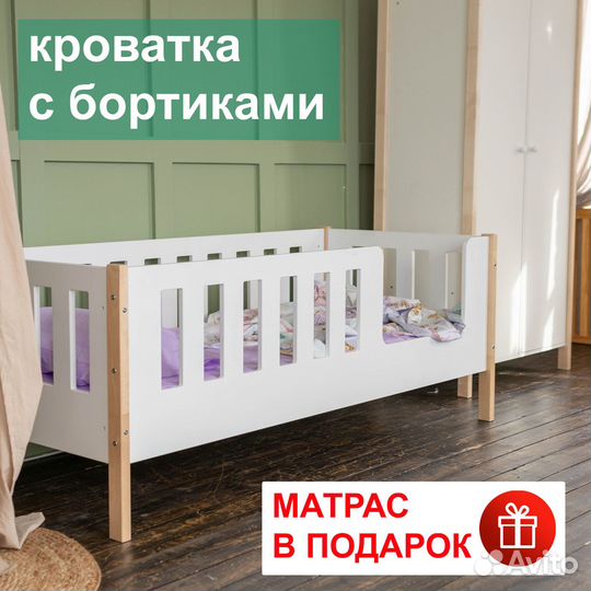 Детская кровать + матрас