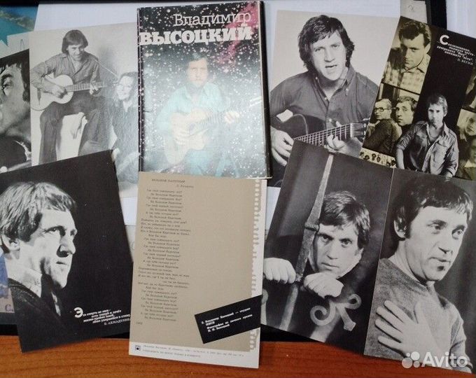 Продам коллекционные открытки с В.Высоцким