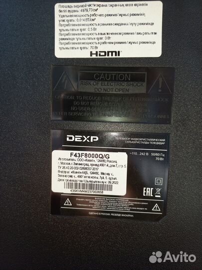 Телевизор бу на запчасти разбытие дисплей