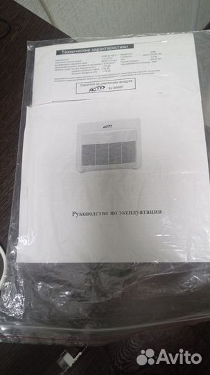 Озонатор воздуха