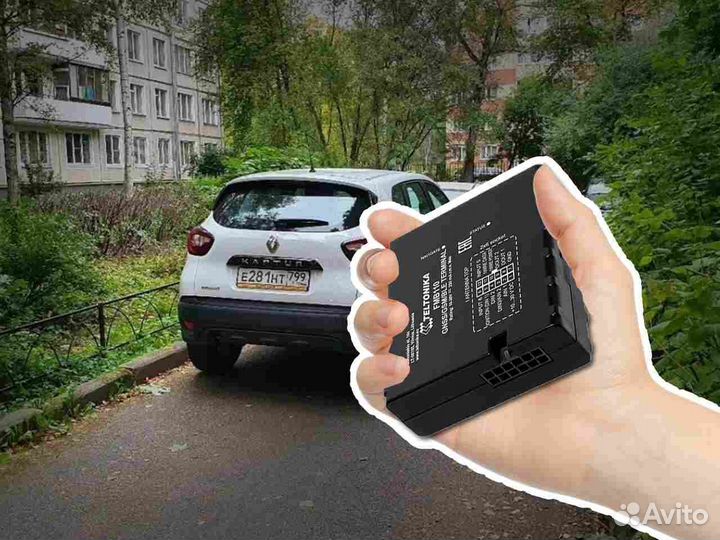 Настройка джипиэс, глонасс маячков для транспорта