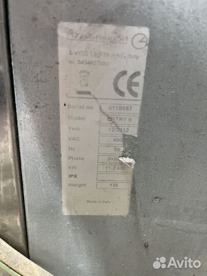 Печь для пиццы