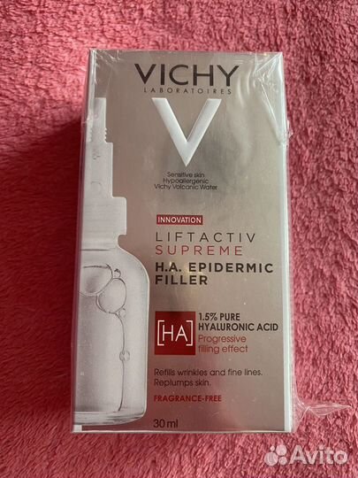 Vichy сыворотка liftactiv supreme 30мл