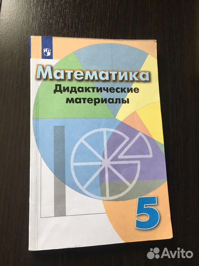 Рабочая тетрадь