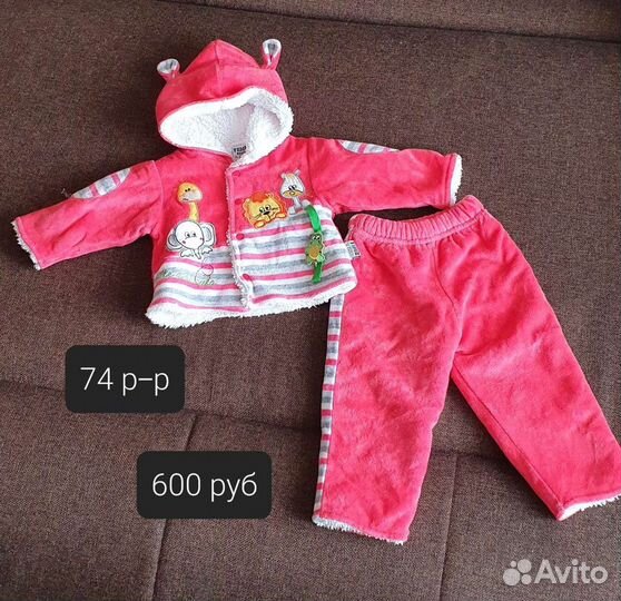 Вещи на девочку