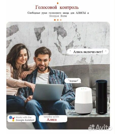 Умное реле 16А Zigbee Tuya, 3840 W Max