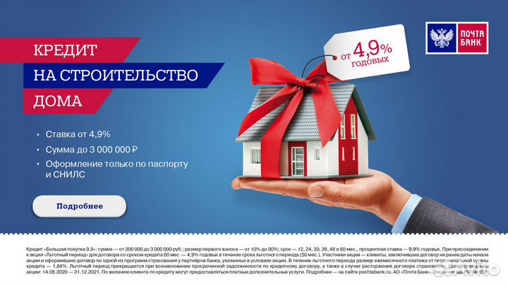 Павильон 8*10 для уличной торговли